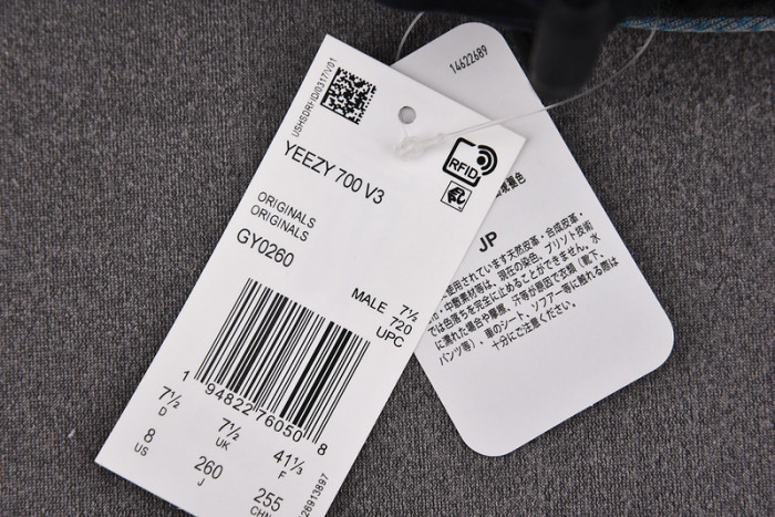 EEZY BOOST 700 V3 KYANT GY0260